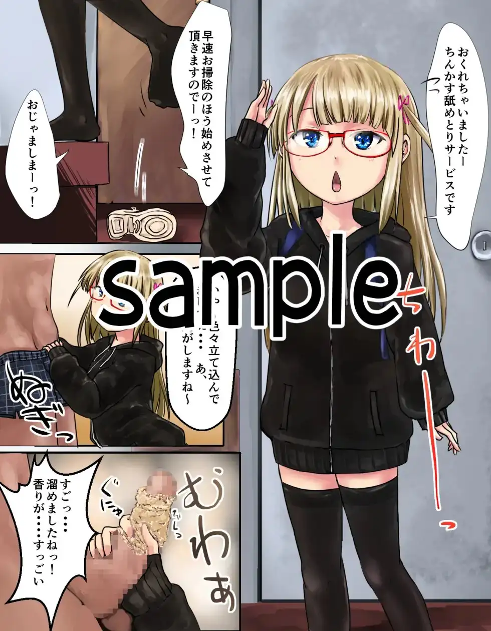 sub-image_0