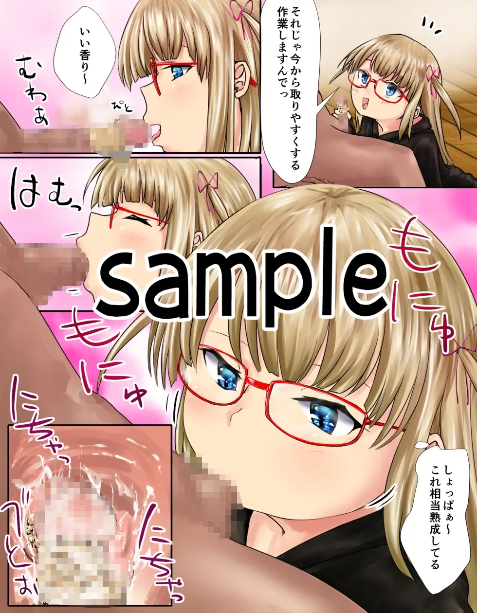 sub-image_1
