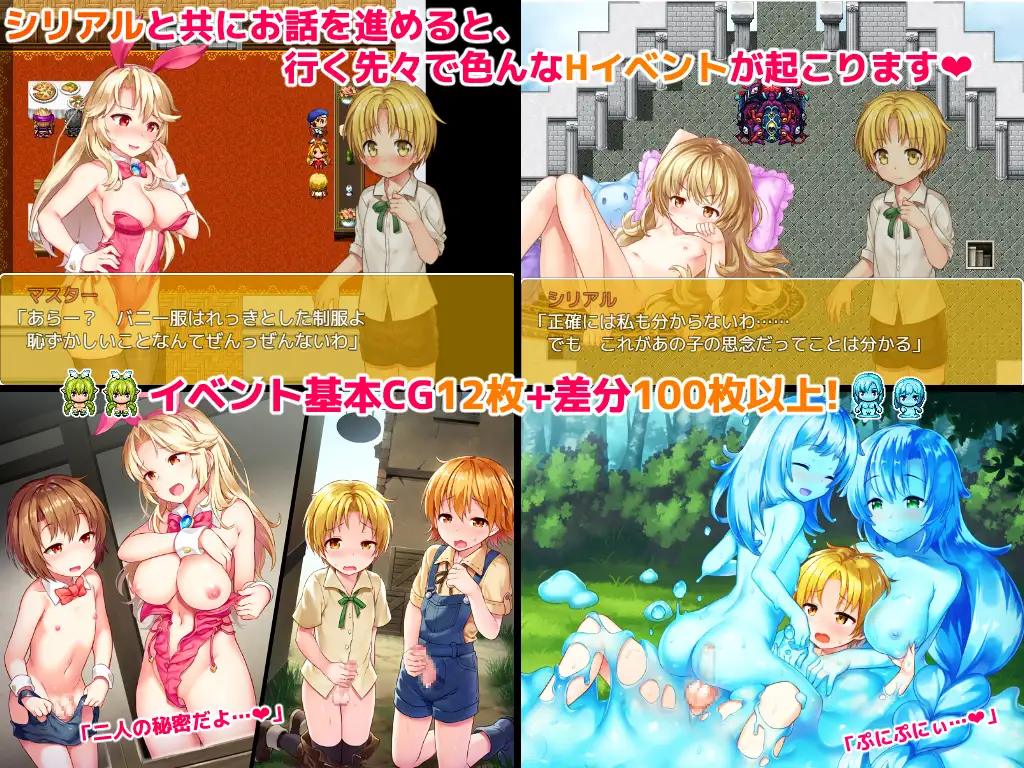 https://img.dlsite.jp/modpub/images2/work/doujin/RJ270000/RJ269294_img_smp2.webp