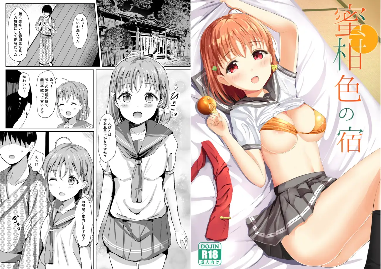 sub-image_0