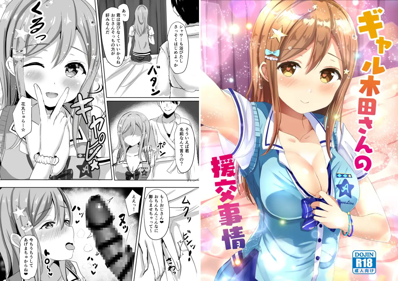 sub-image_6