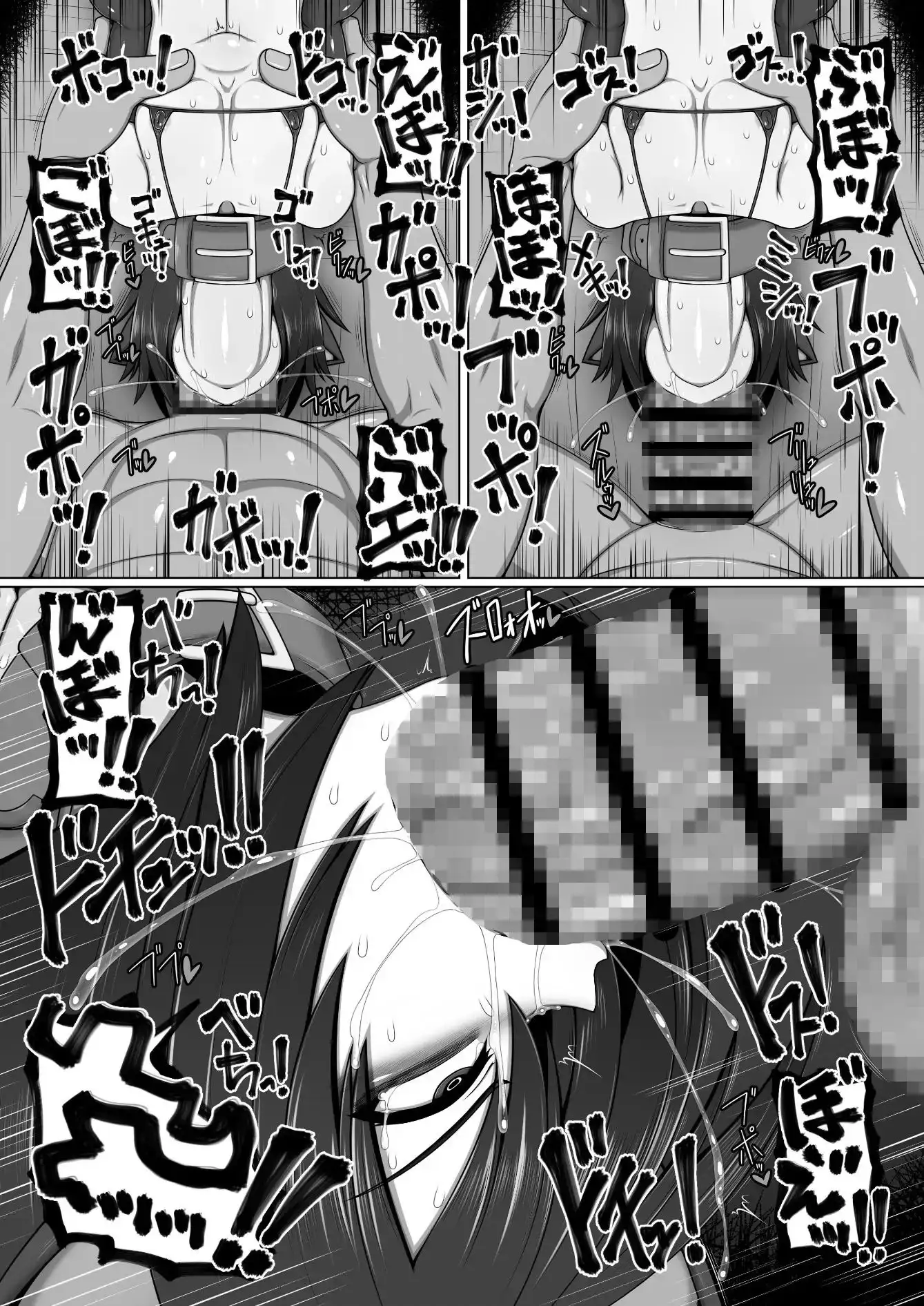 うちの姉妹の借金返済Another Force of Gigant サンプル画像 7