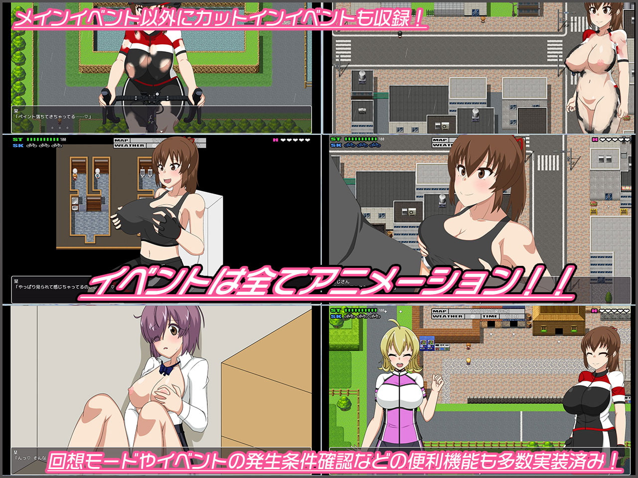 FlashCyclingRide.2 [Free Ride Exhibitionist RPG] [H.H.WORKS.]