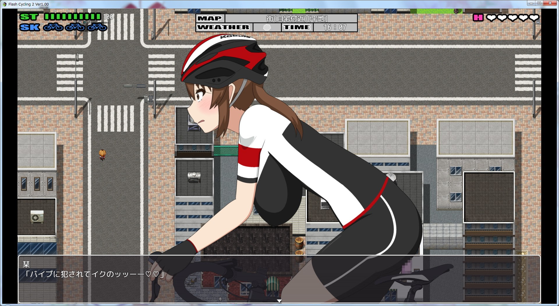FlashCyclingRide.2 Free Ride Exhibitionist RPG H.H.WORKS. 