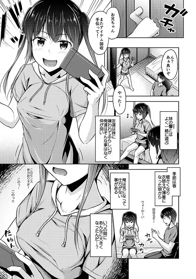 sub-image_0
