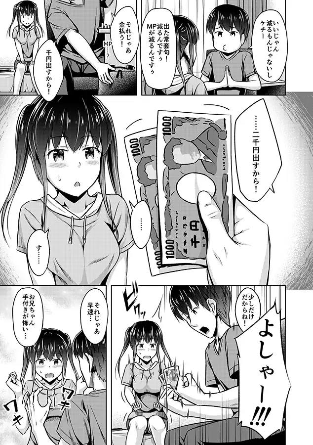 sub-image_1