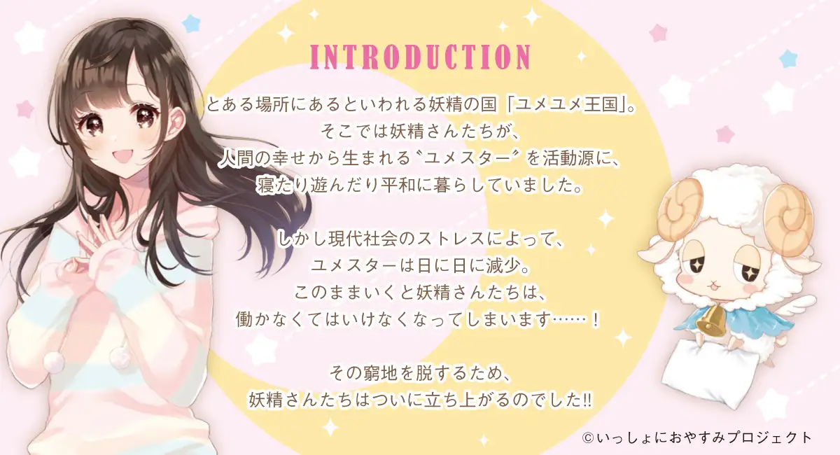Sample