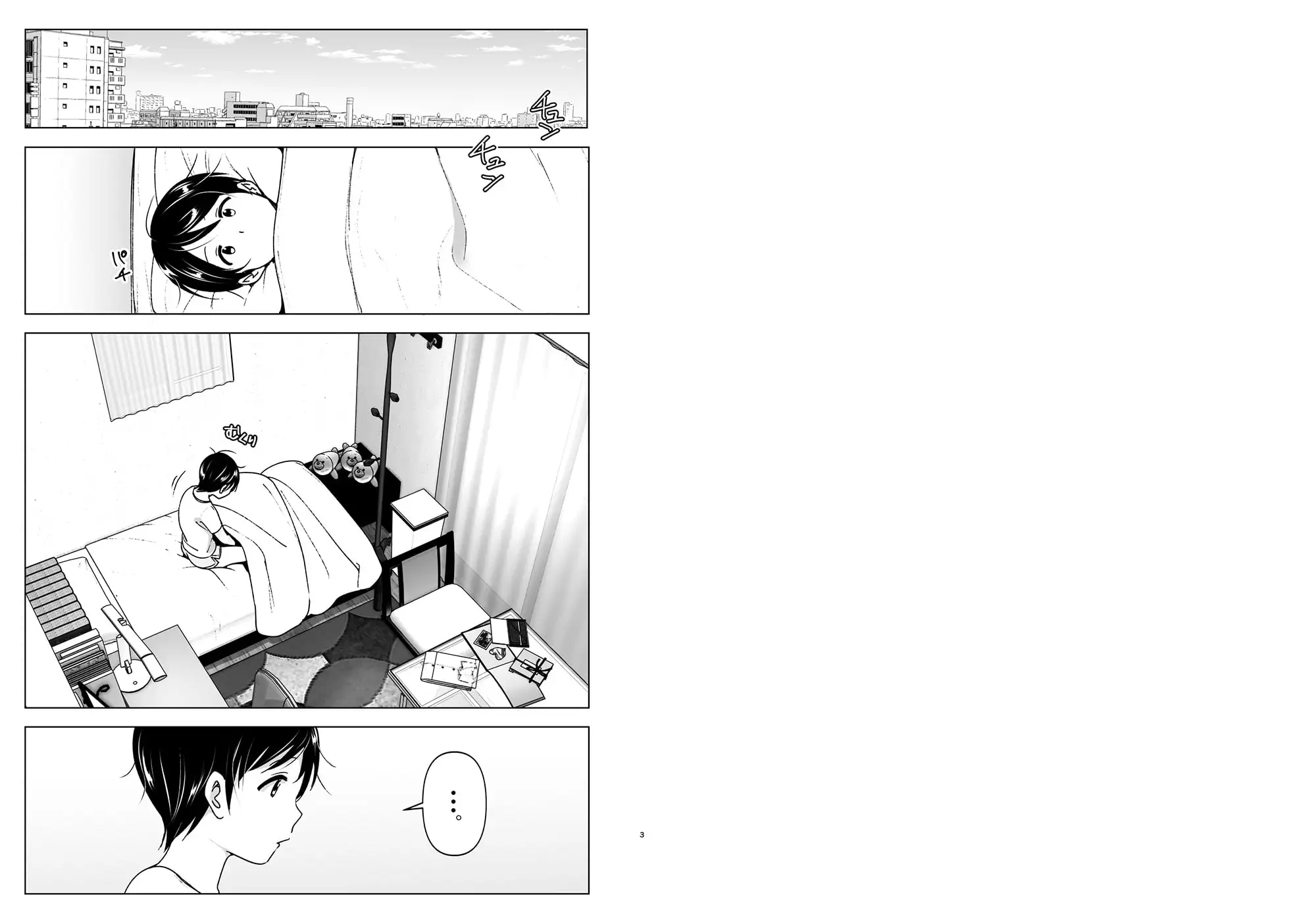 【简体中文版】曾经是如此帅气2