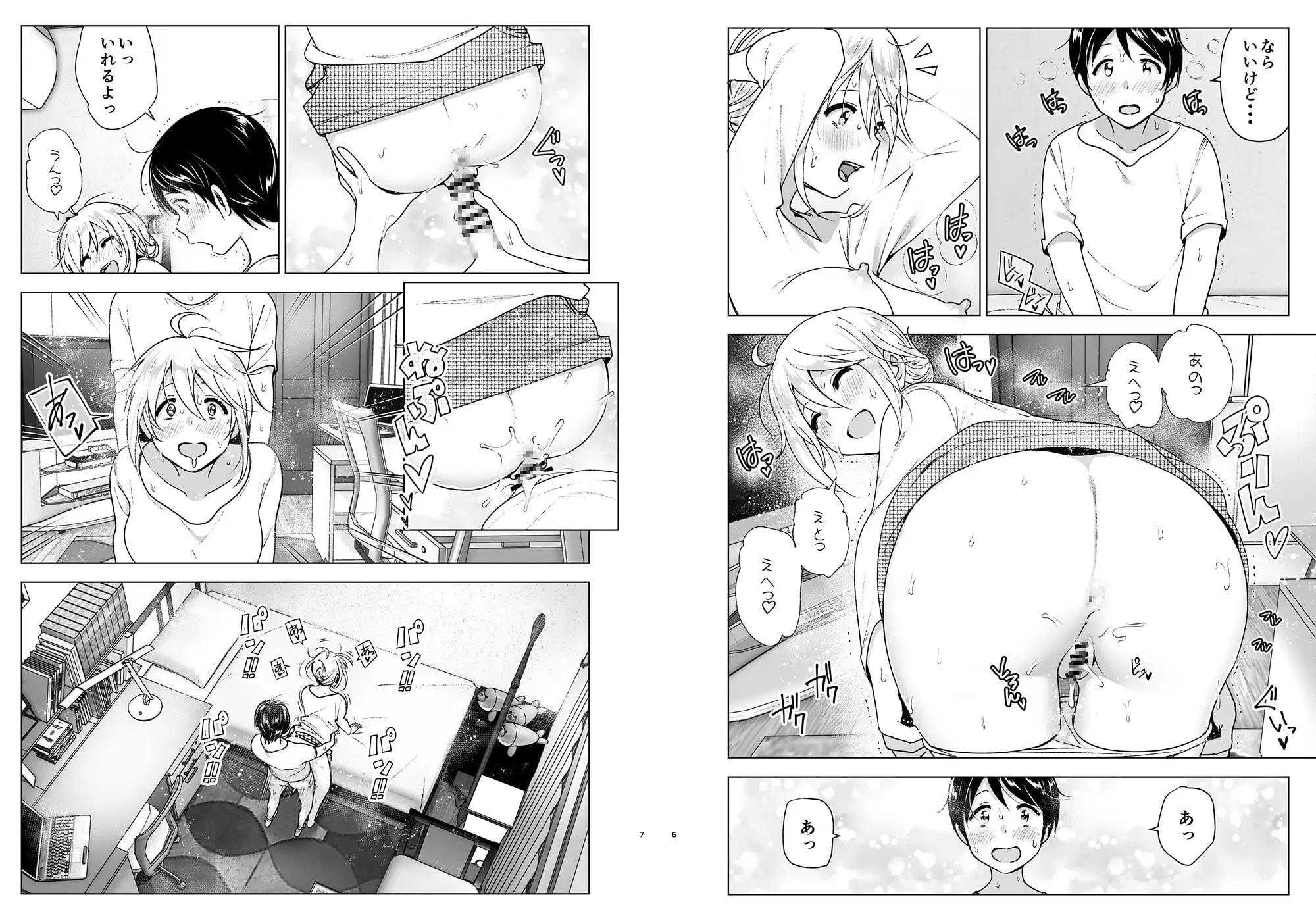 【简体中文版】曾经是如此帅气2