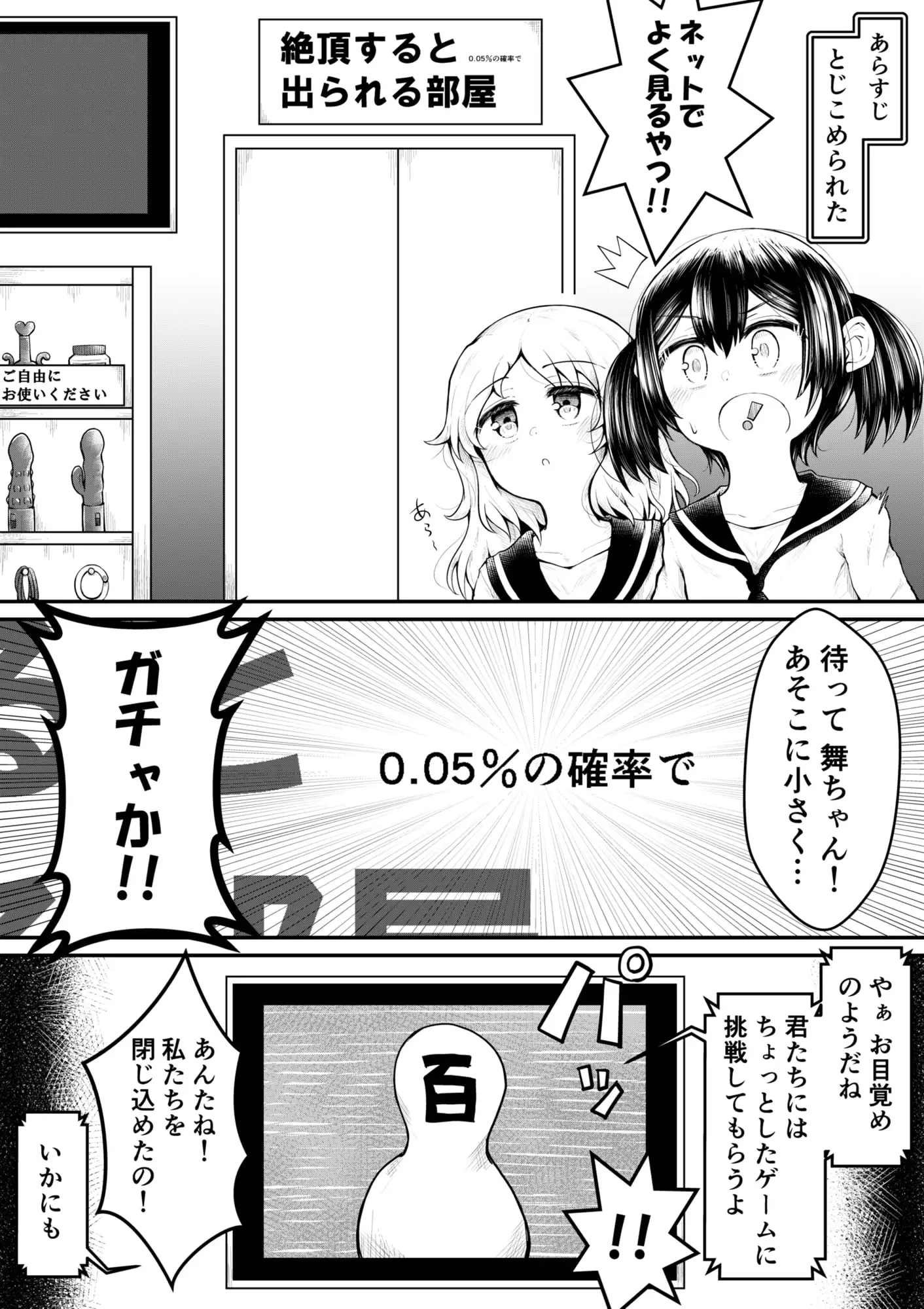 sub-image_0
