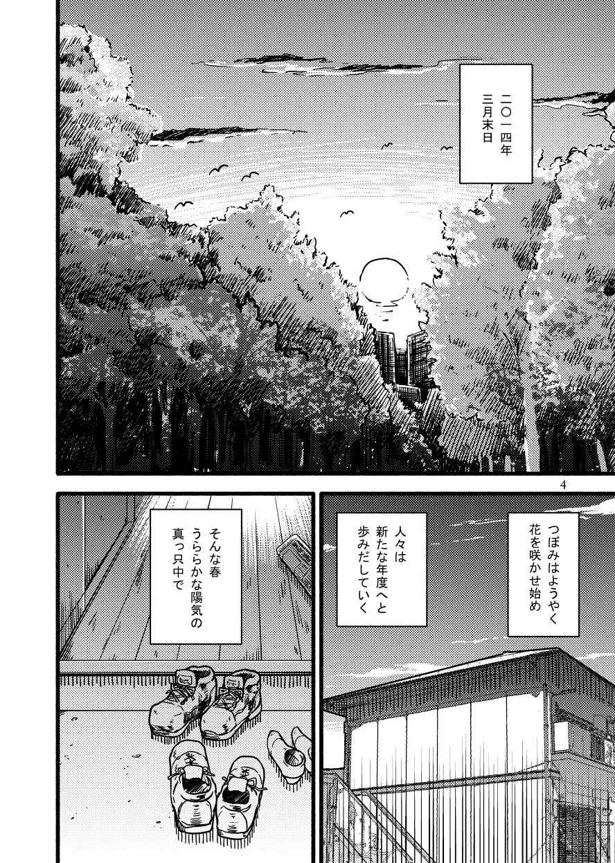 sub-image_0