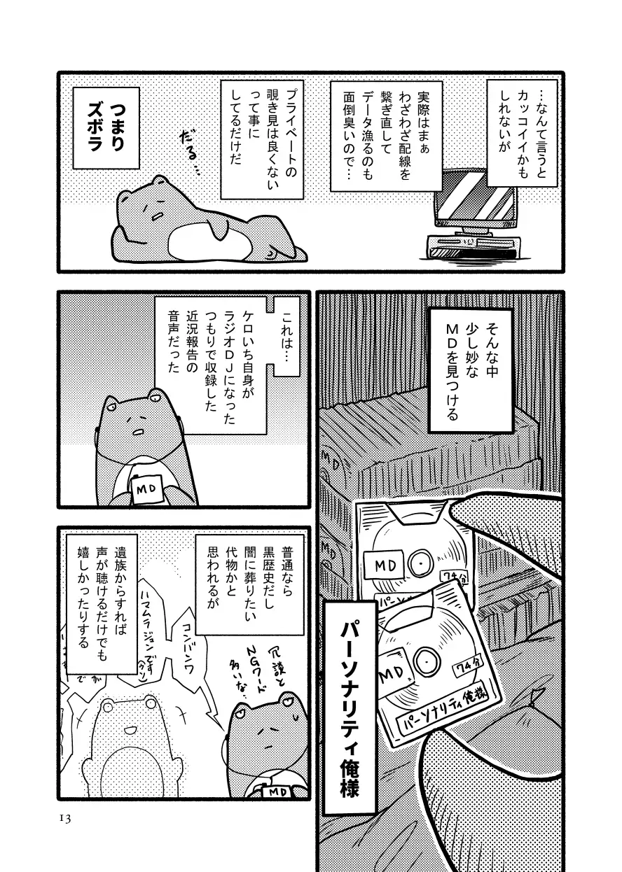 sub-image_9