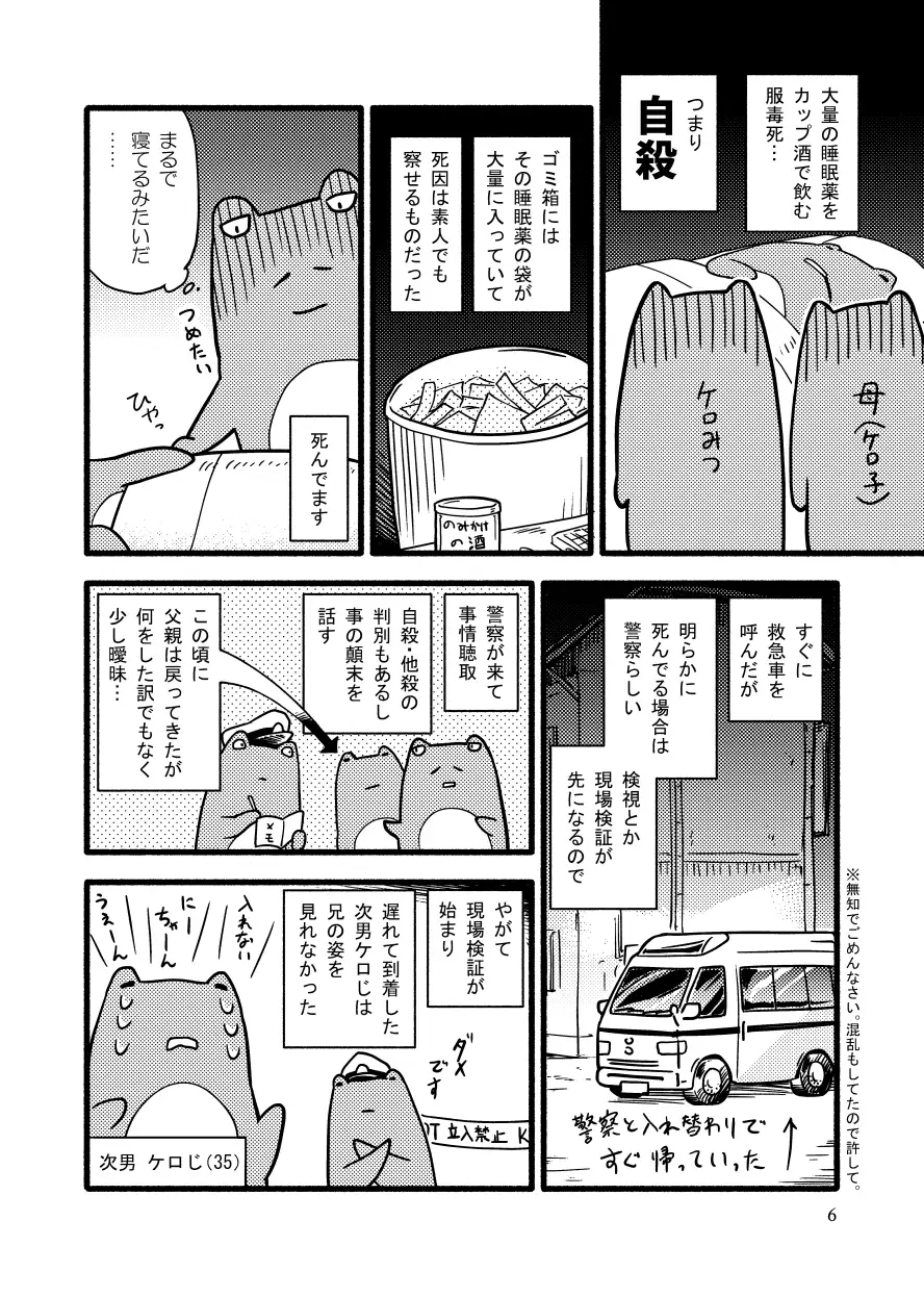 sub-image_2