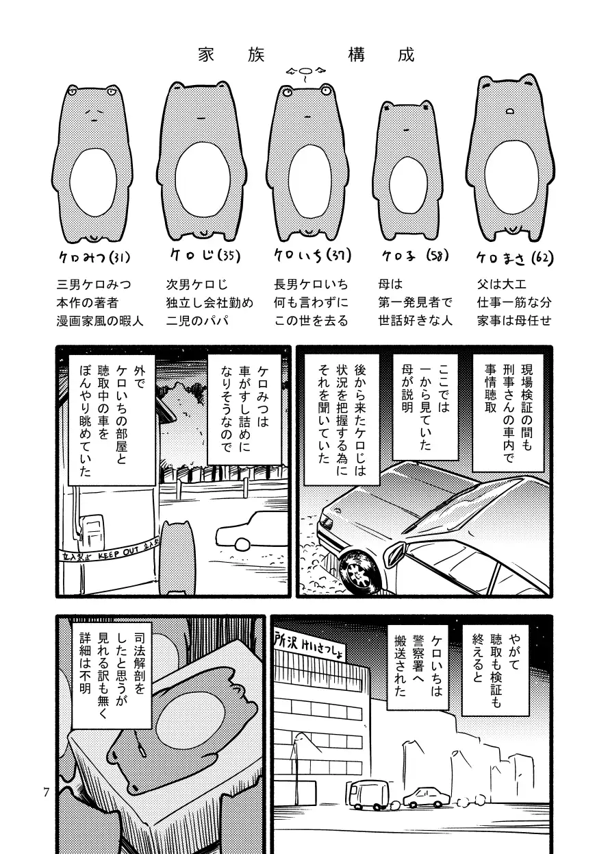sub-image_3