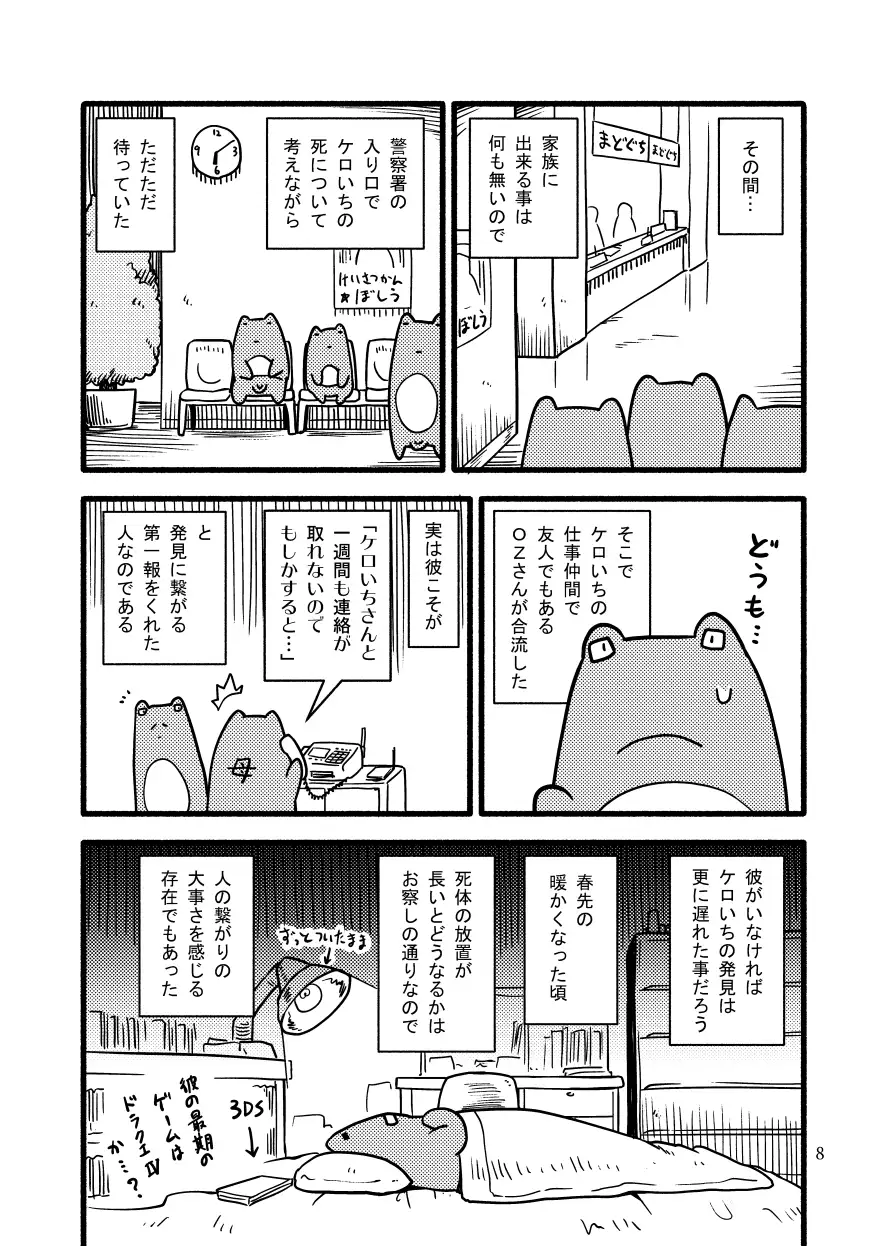 sub-image_4