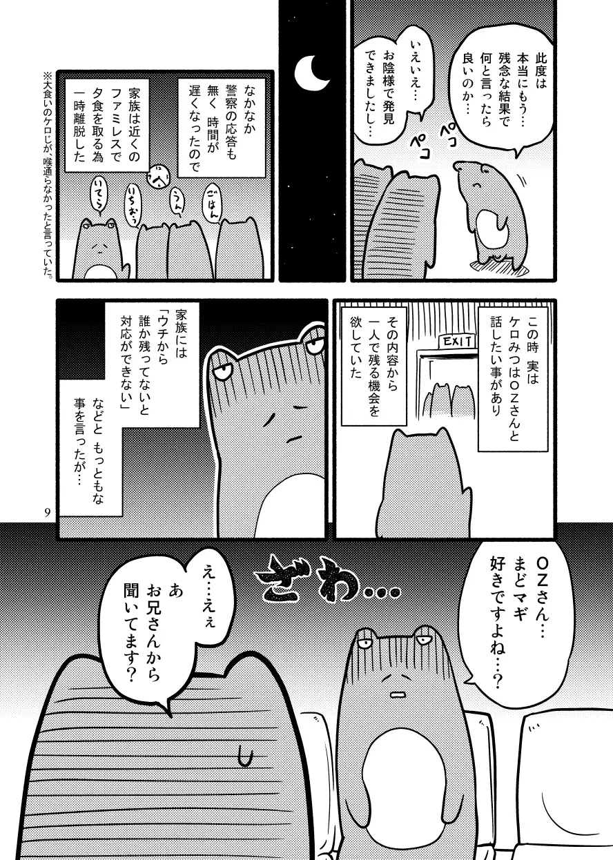 sub-image_5