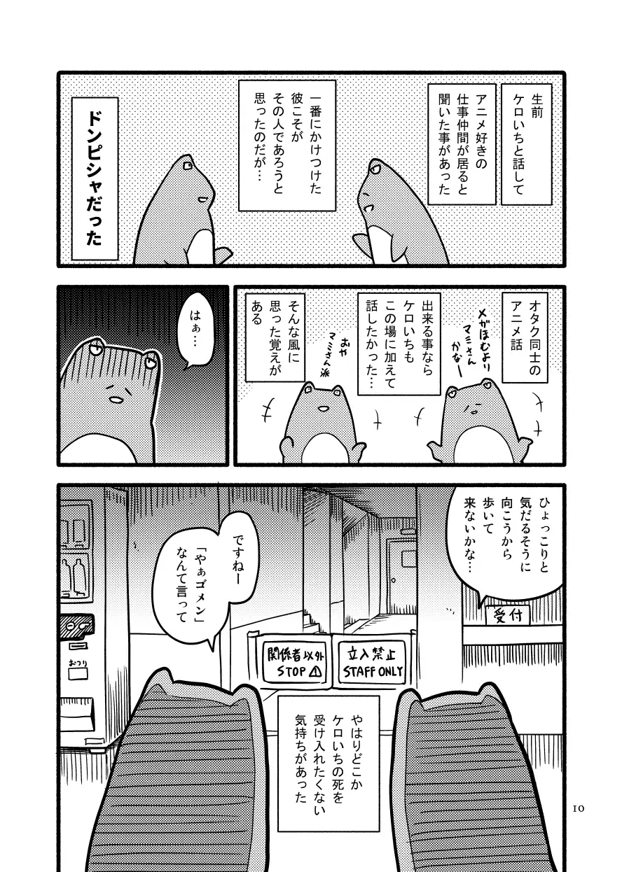 sub-image_6