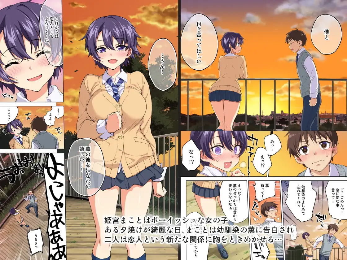 まこちゃん開発日記