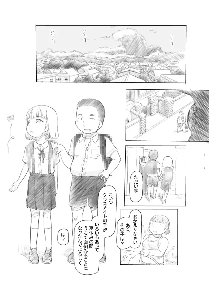 sub-image_0
