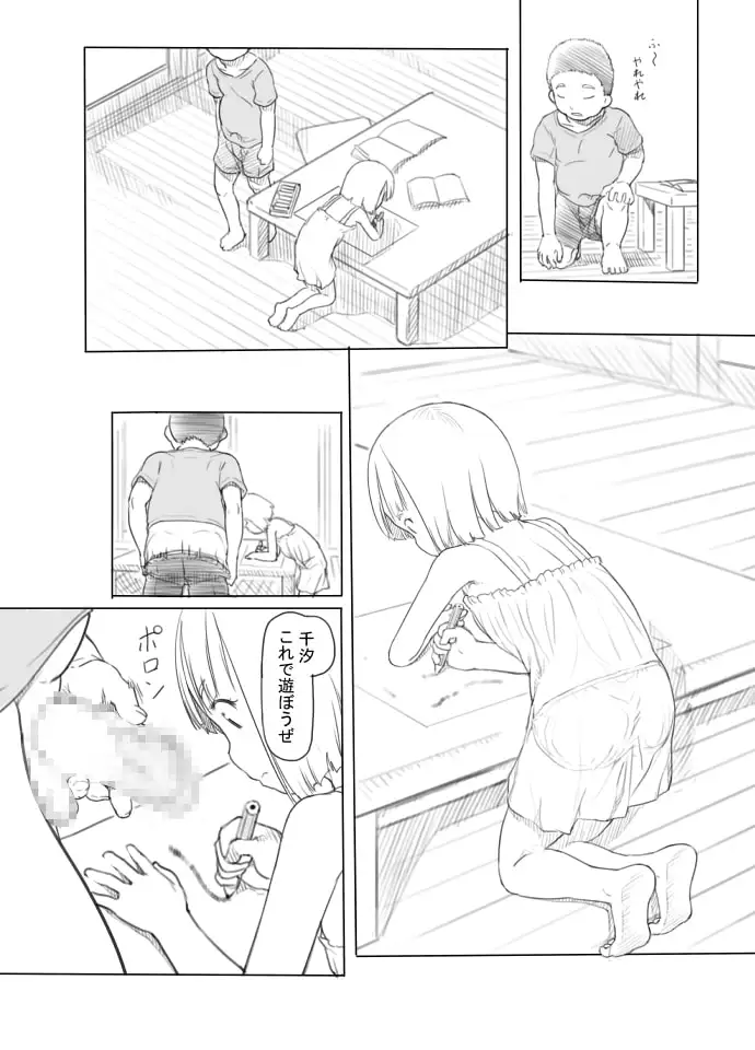 sub-image_1