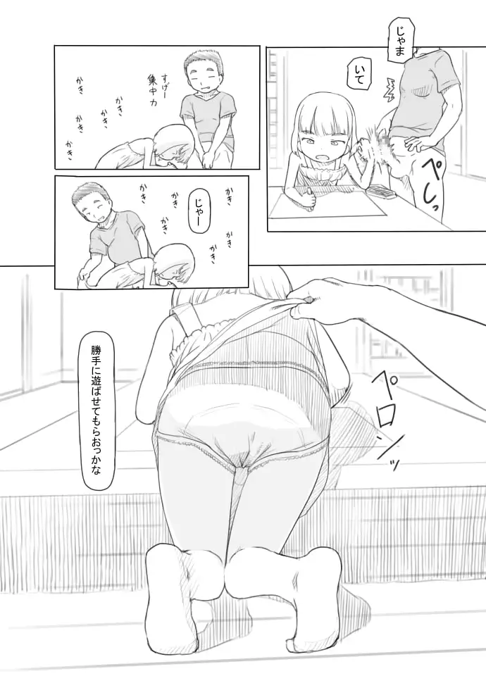sub-image_2