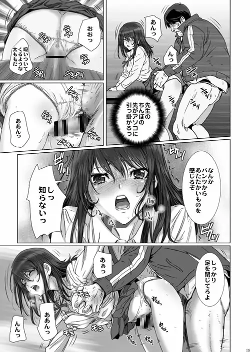 sub-image_2