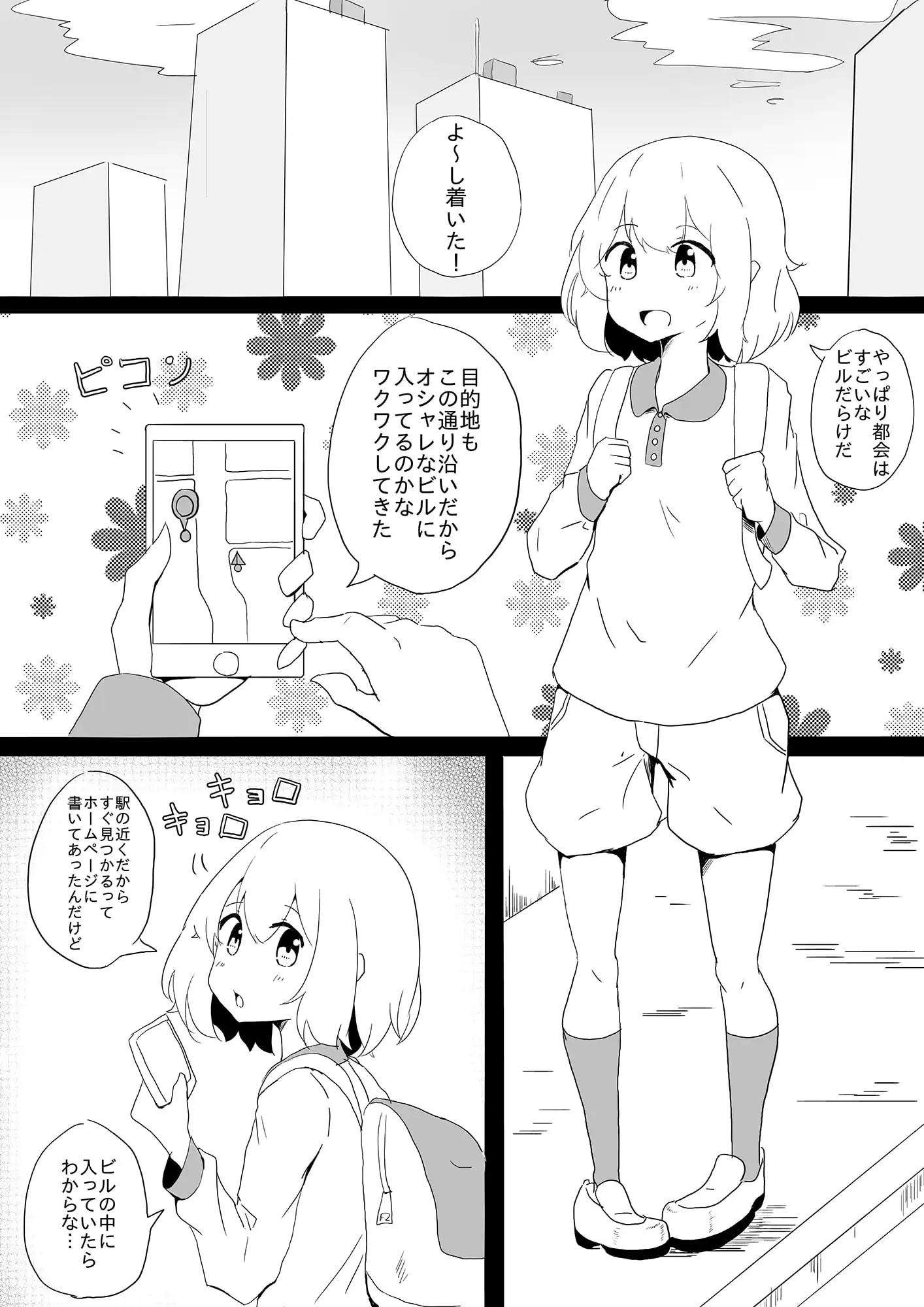 sub-image_1