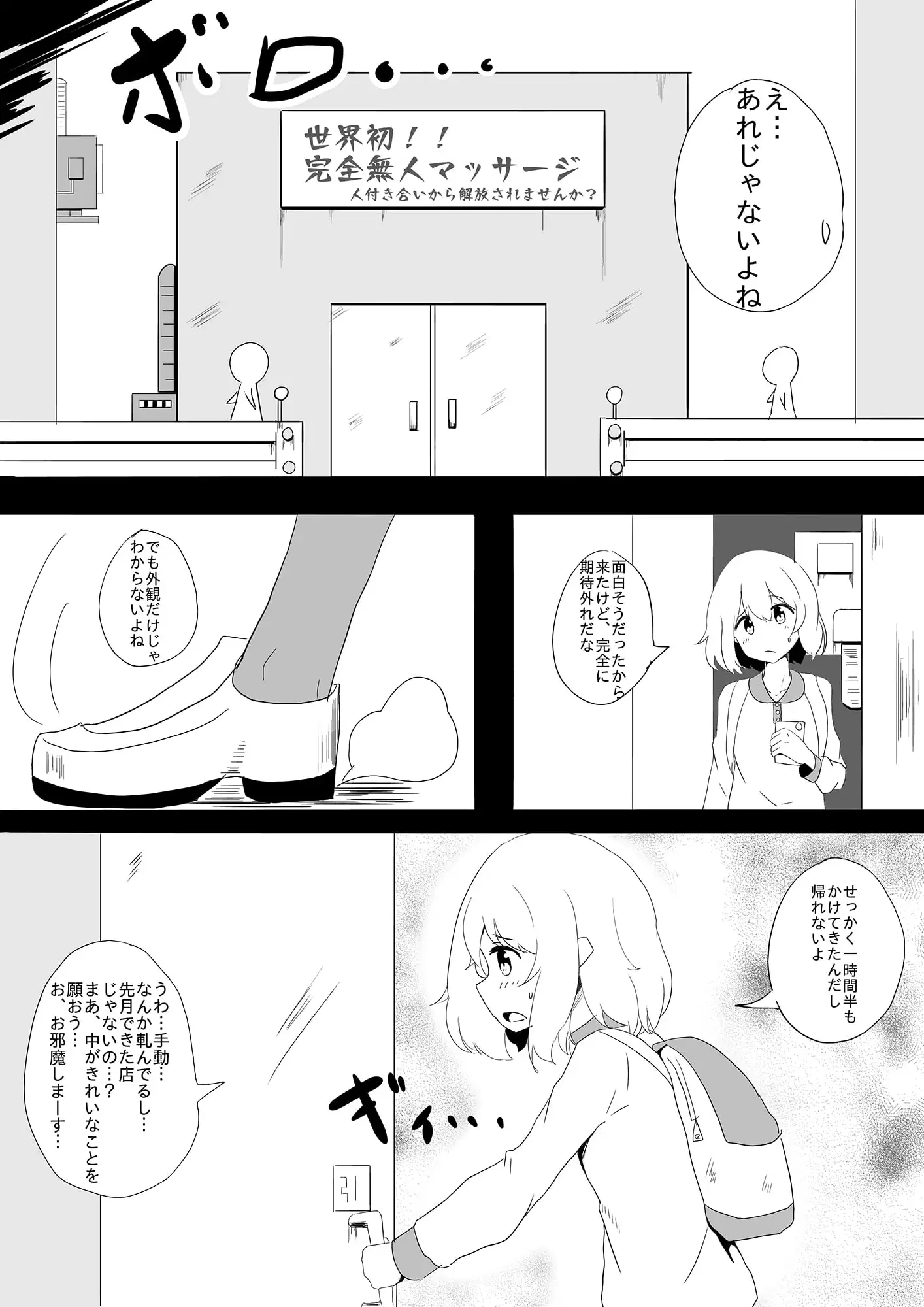 sub-image_2