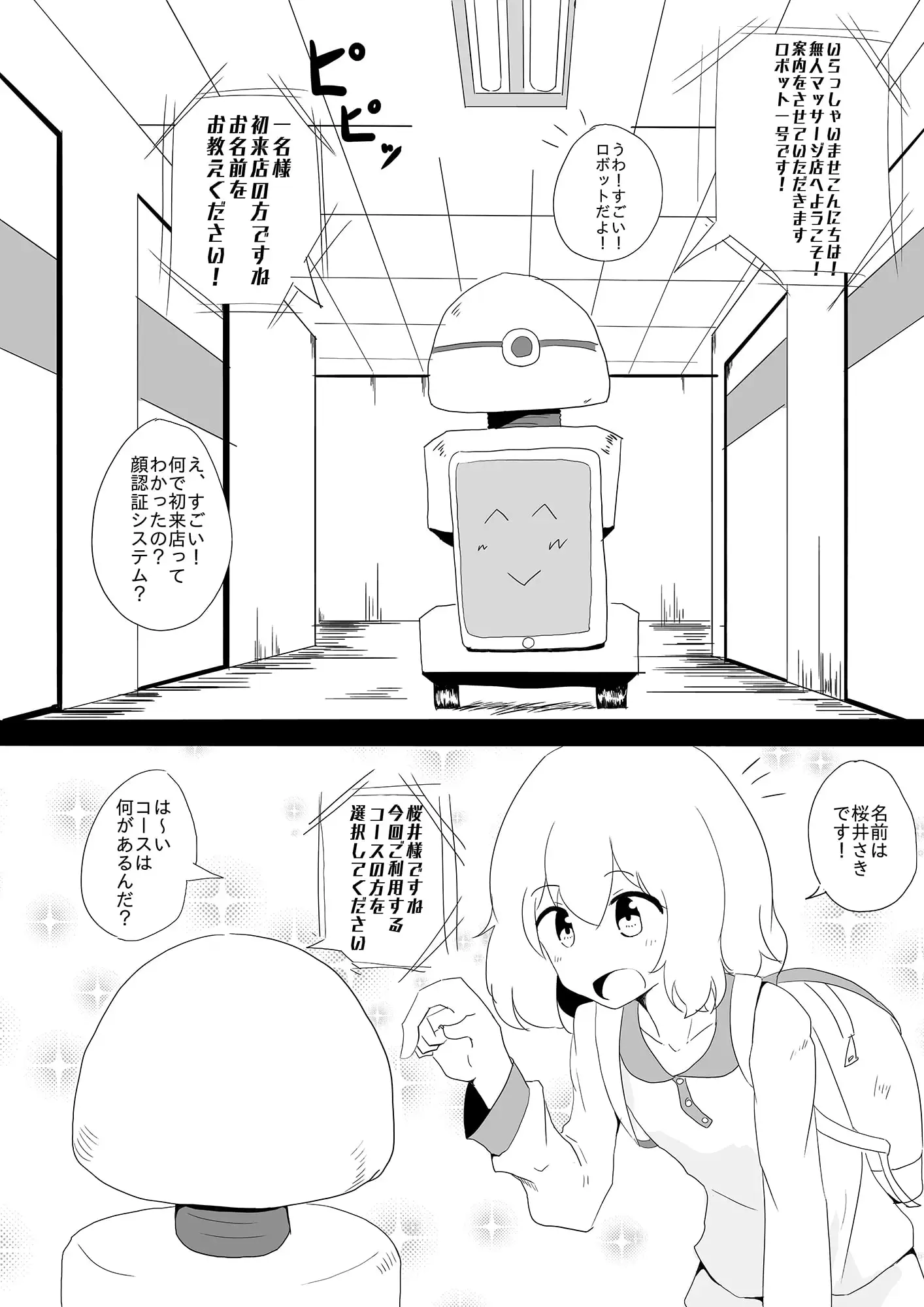 sub-image_3