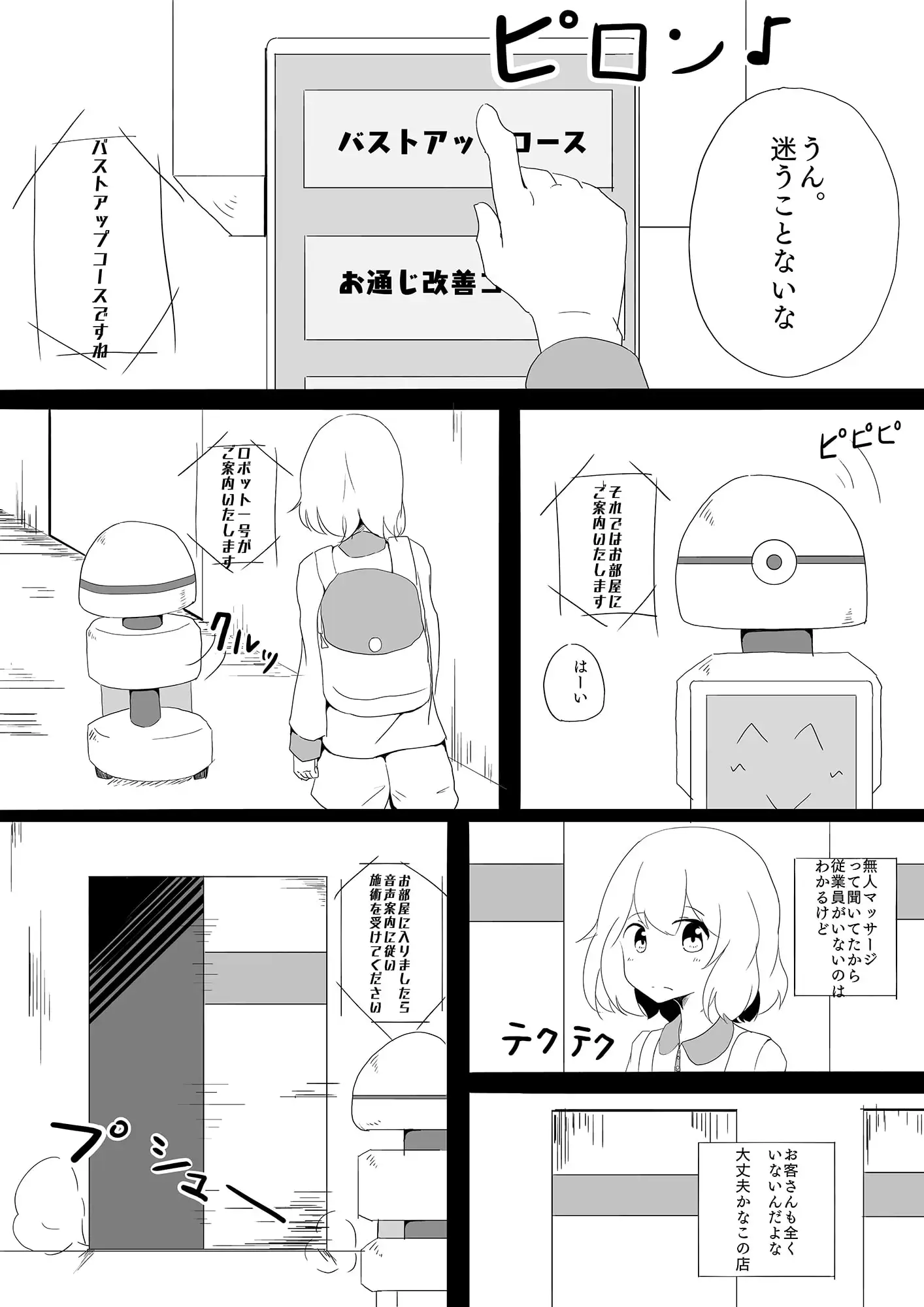 sub-image_4
