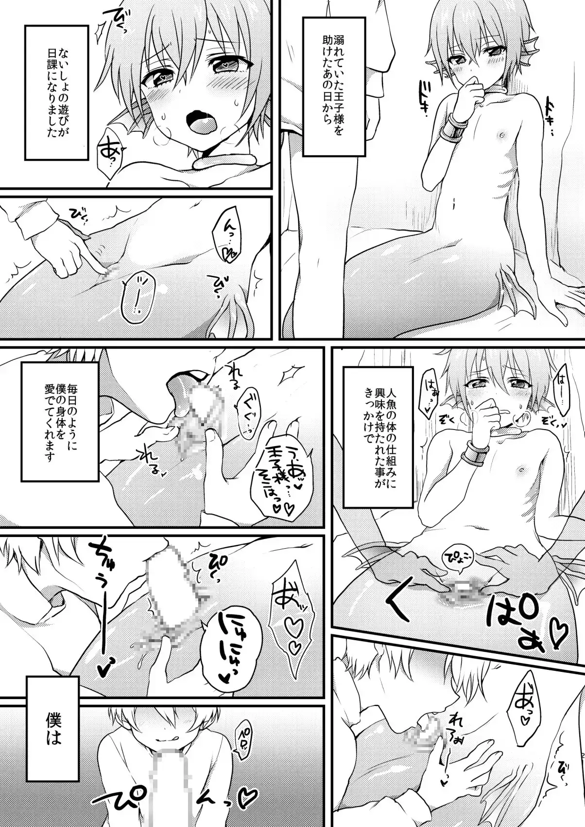 sub-image_0