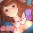 【ku100×ハイレゾ】呪いの勇者は搾られる~幼馴染&蛇神様の解呪搾精~