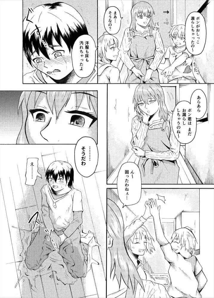 sub-image_4