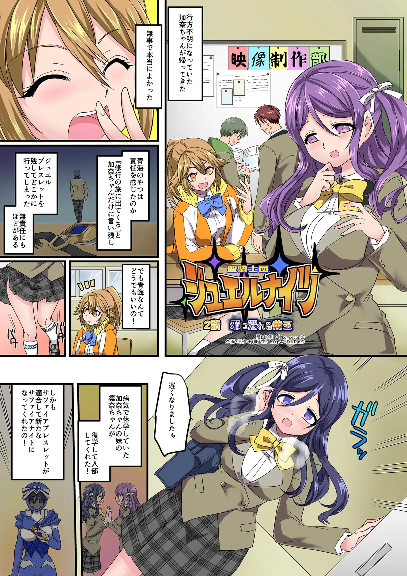sub-image_0