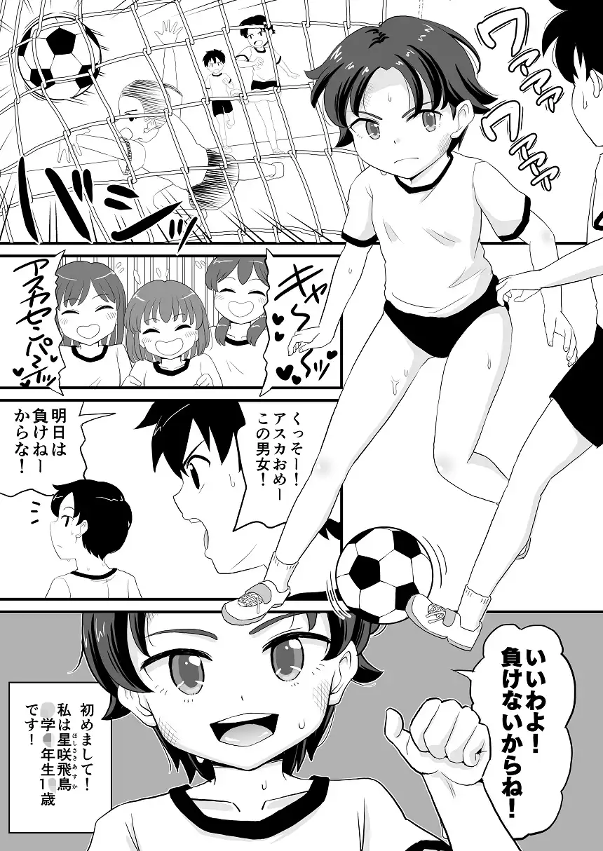 sub-image_0