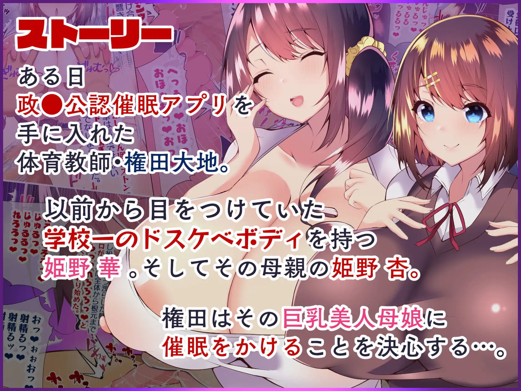 町内会長にNTRドスケベセックスを教え込まれる美人妻～明日香編