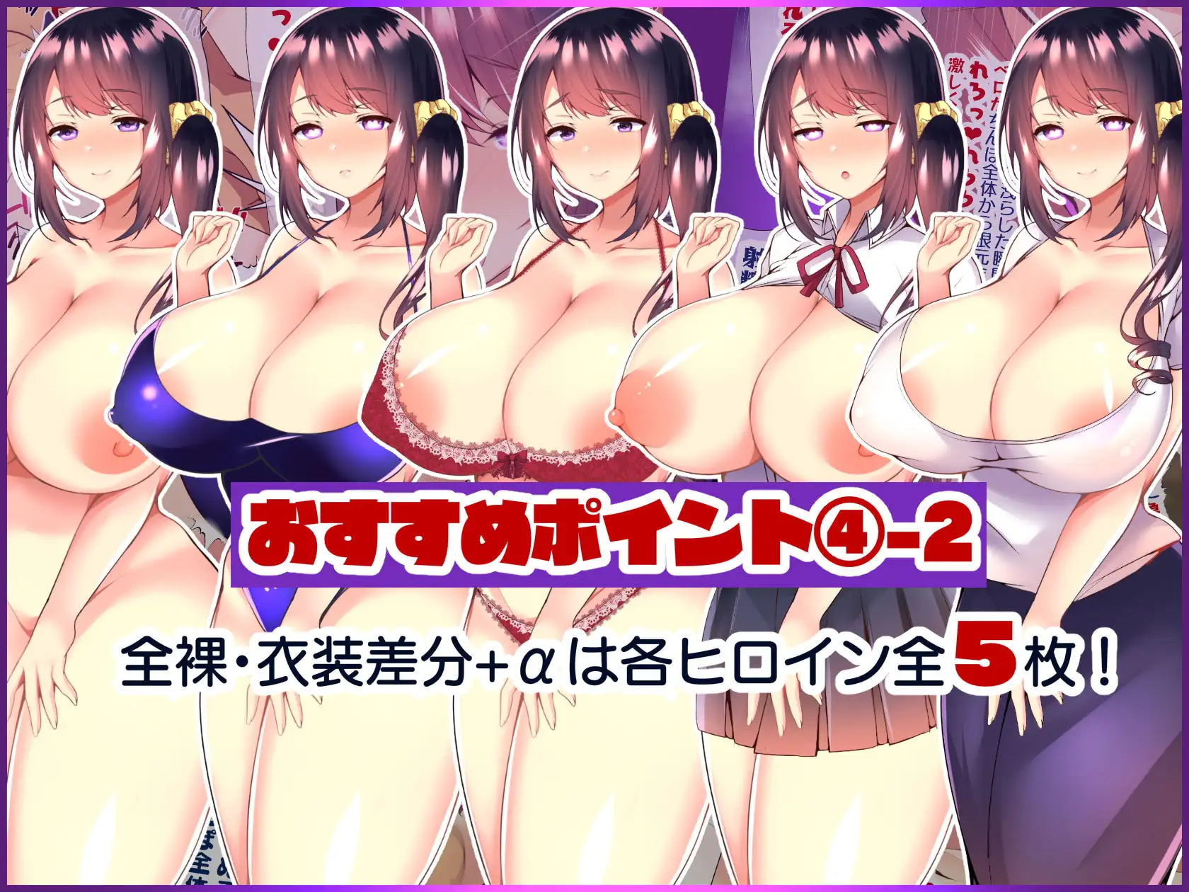 町内会長にNTRドスケベセックスを教え込まれる美人妻～明日香編