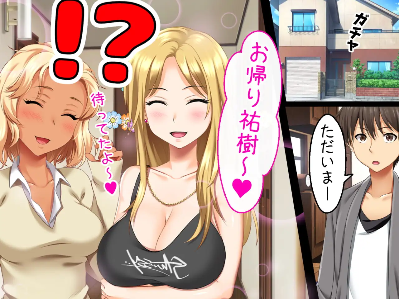 立場逆転!仕返し イケメンチェンジ!〜嫌われキモオタだった僕が人気アイドルグループに入ったら…〜 サンプル画像 7