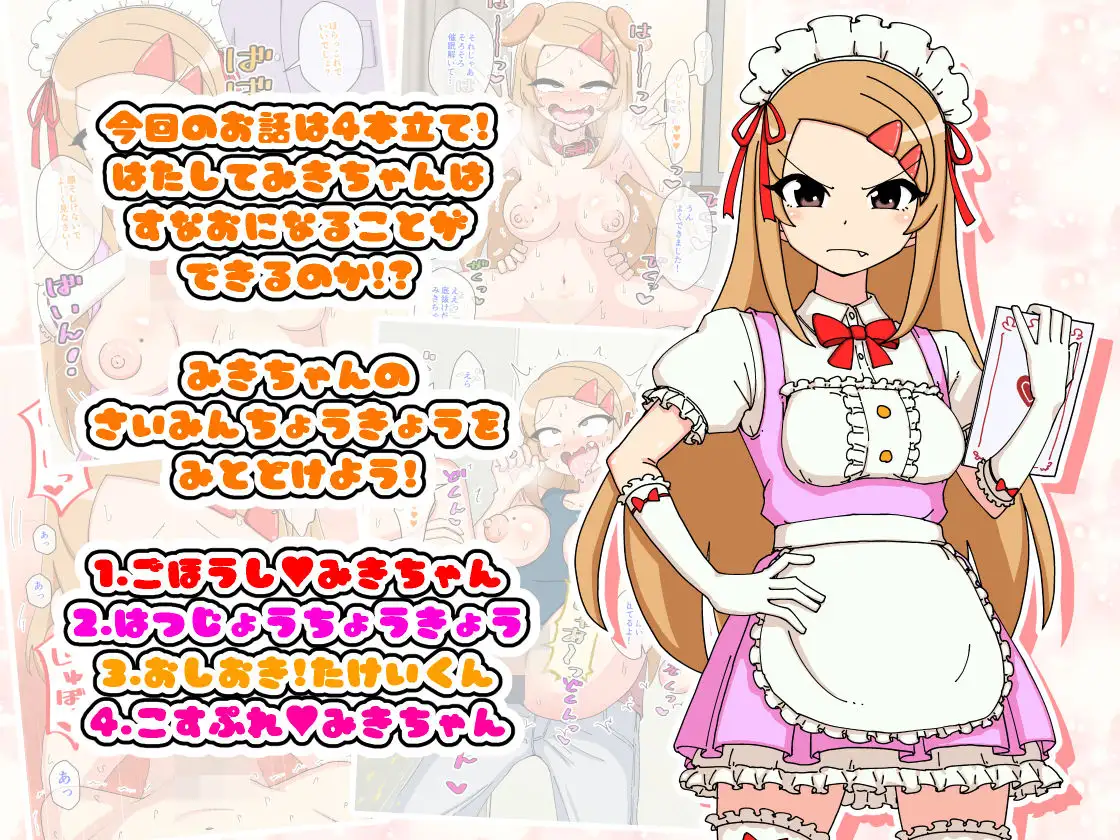 sub-image_0