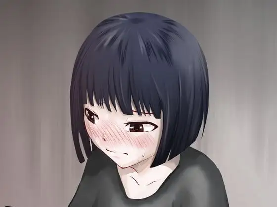 孤独な少女に家庭訪問