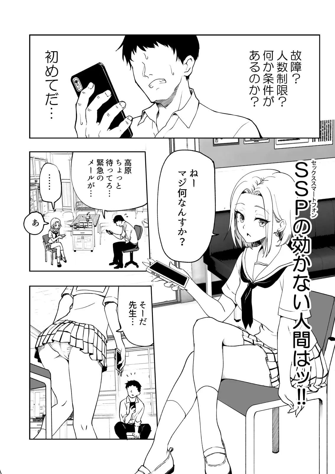 sub-image_0