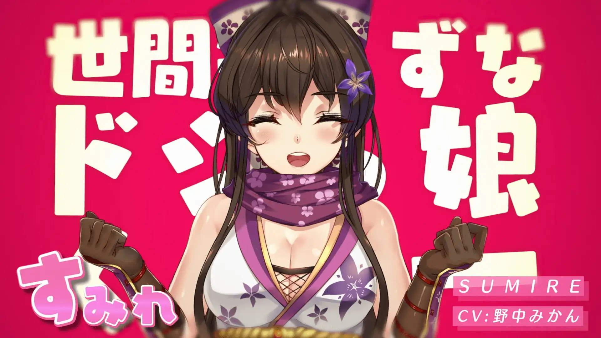 NinNinDays sample image 1