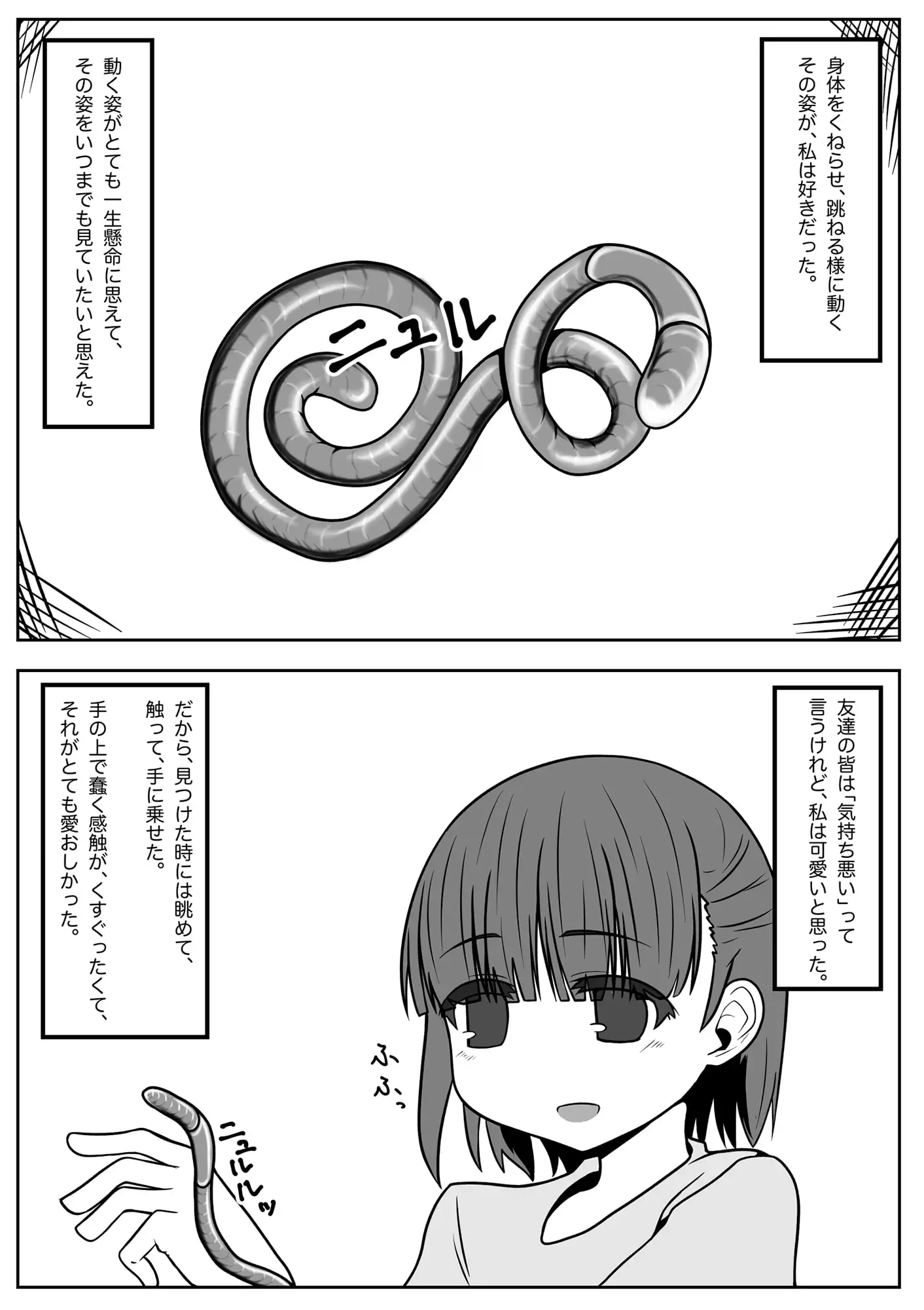 sub-image_0