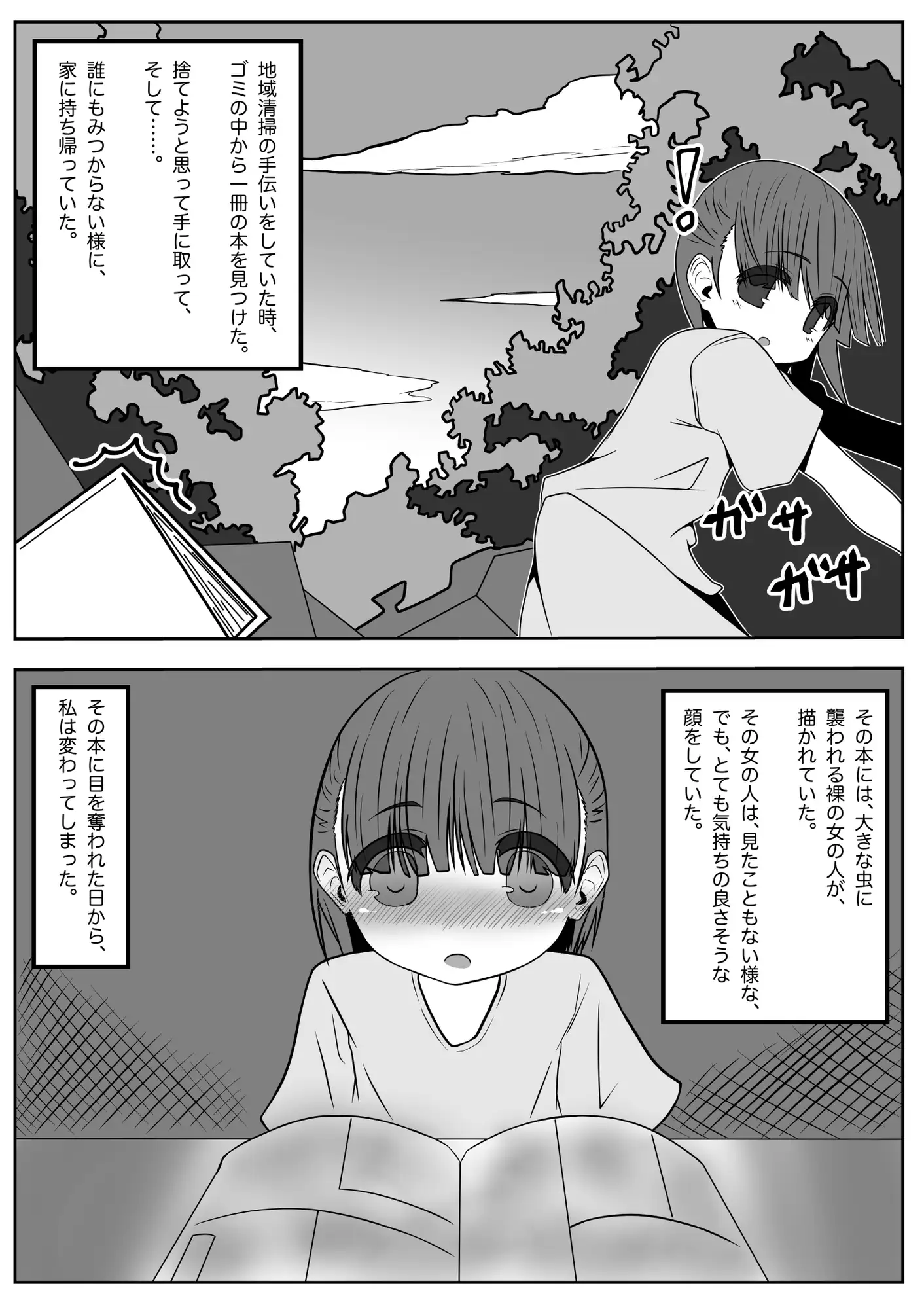 sub-image_1