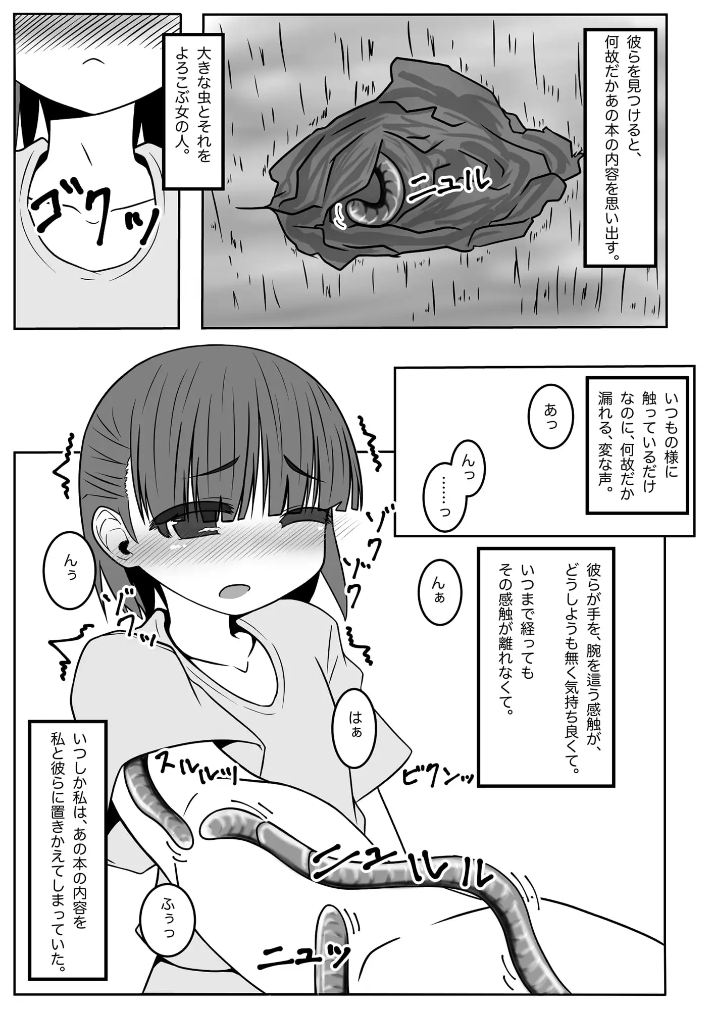 sub-image_2