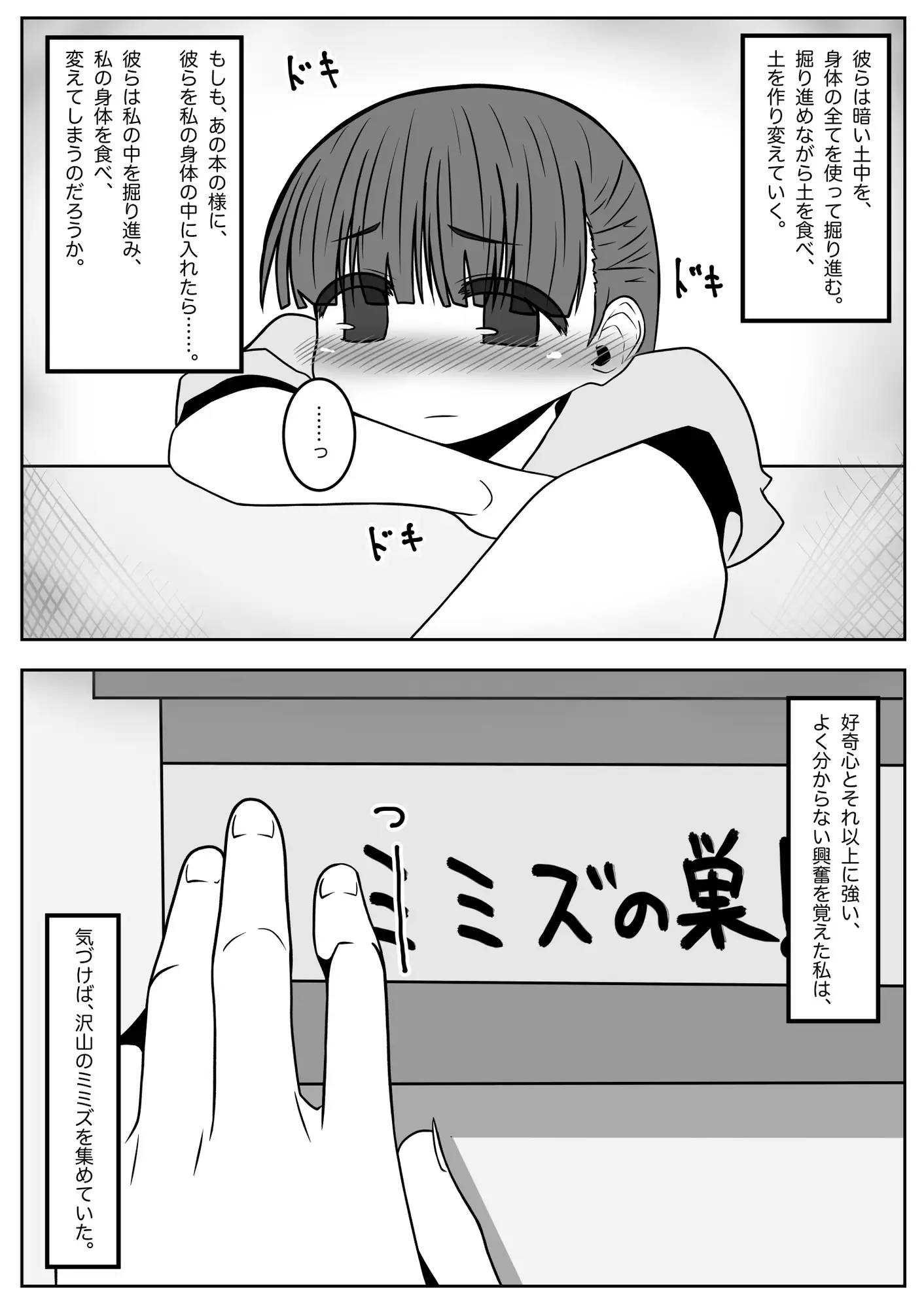 sub-image_3