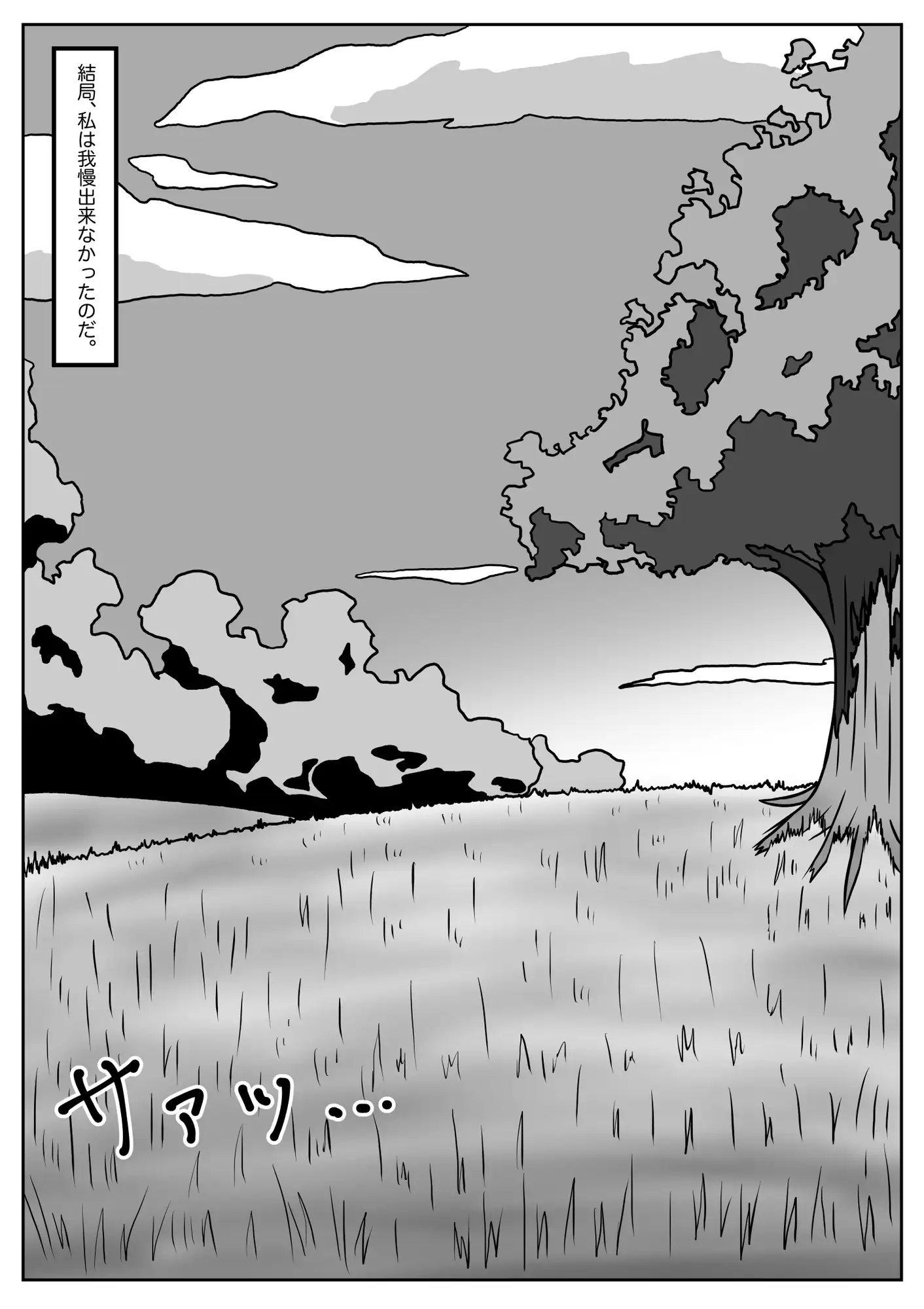 sub-image_4