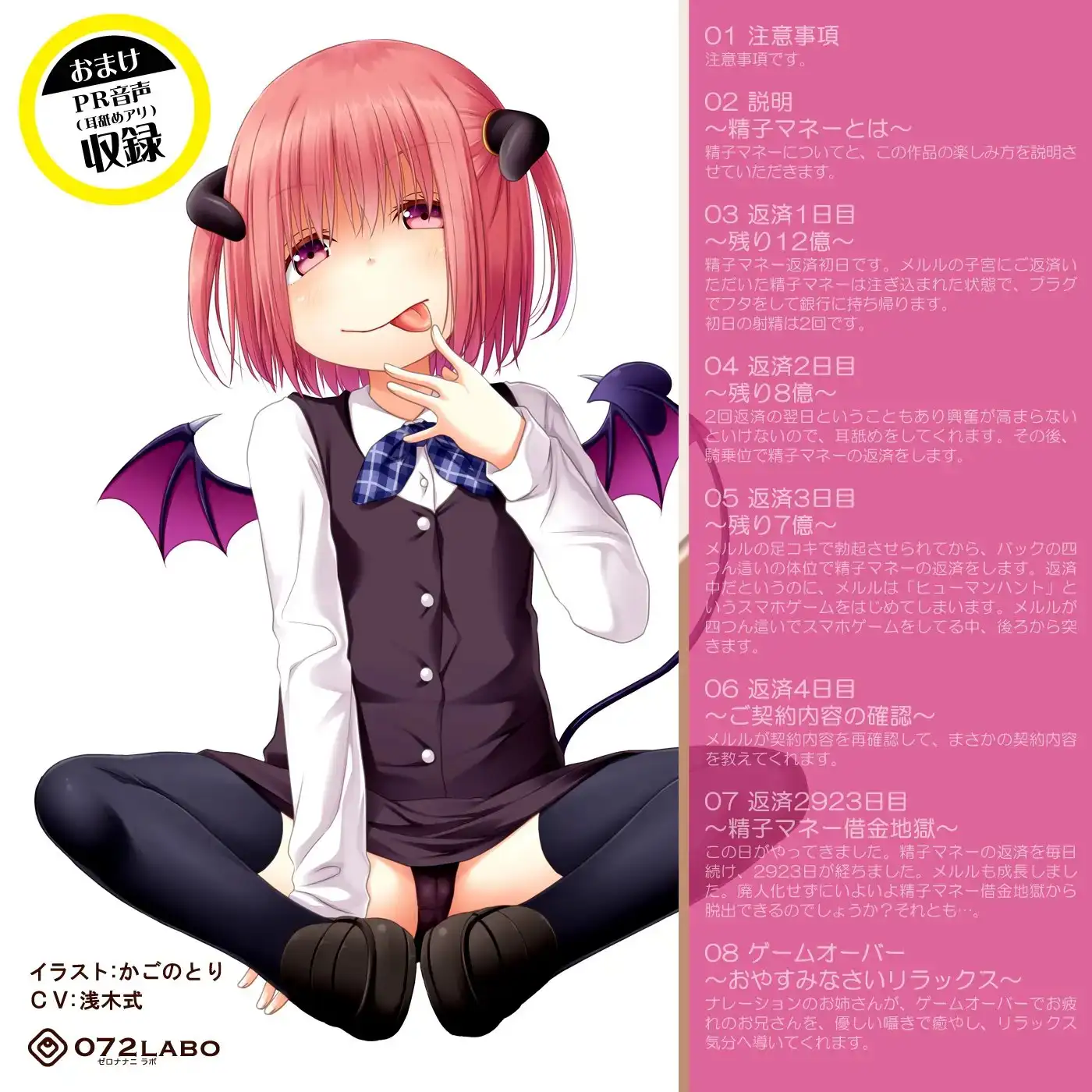 sub-image_1