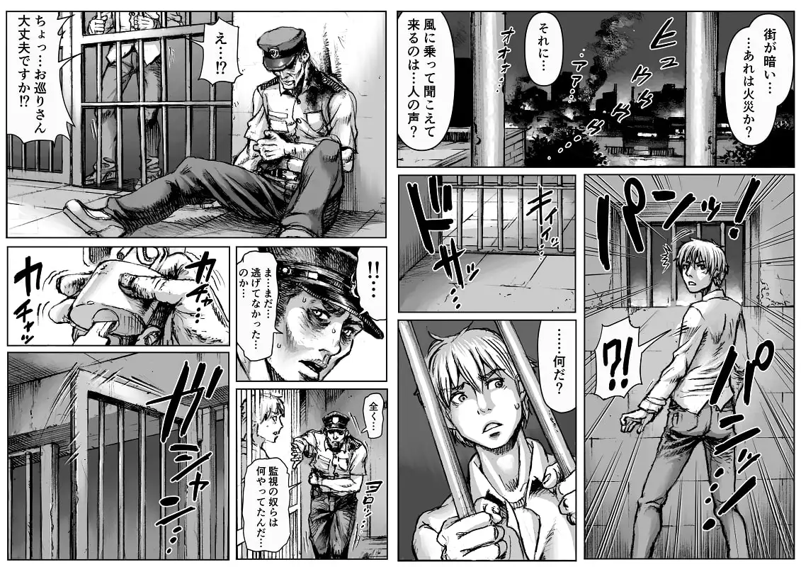 QEENS'BURROW～女王の巣穴～ サンプル画像 2