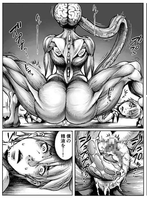 QEENS'BURROW～女王の巣穴～ サンプル画像 6